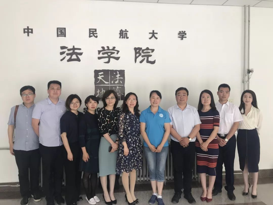 【秉钧新闻 秉钧律所受邀参加中国民航大学法学院研究生研讨交流会